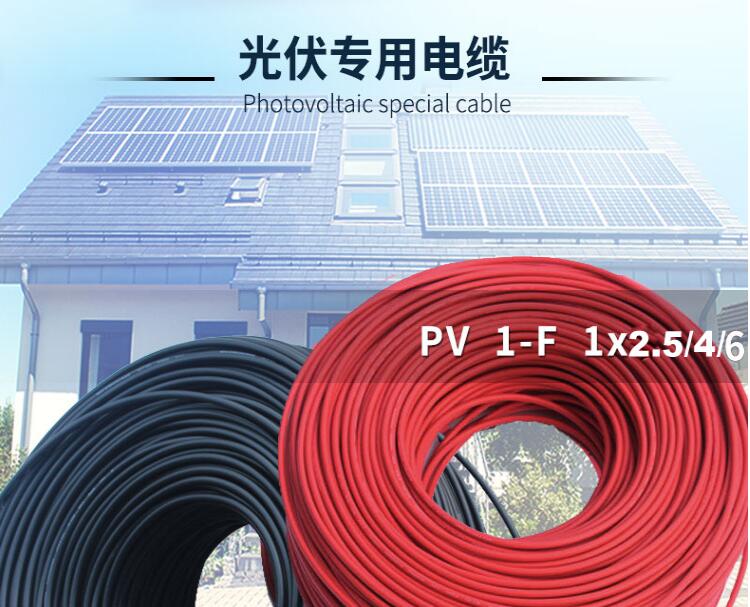 PV1-F Photovoltaic Cable